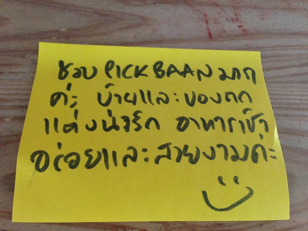 A Pousada Pickbaan Lamphun Exterior foto